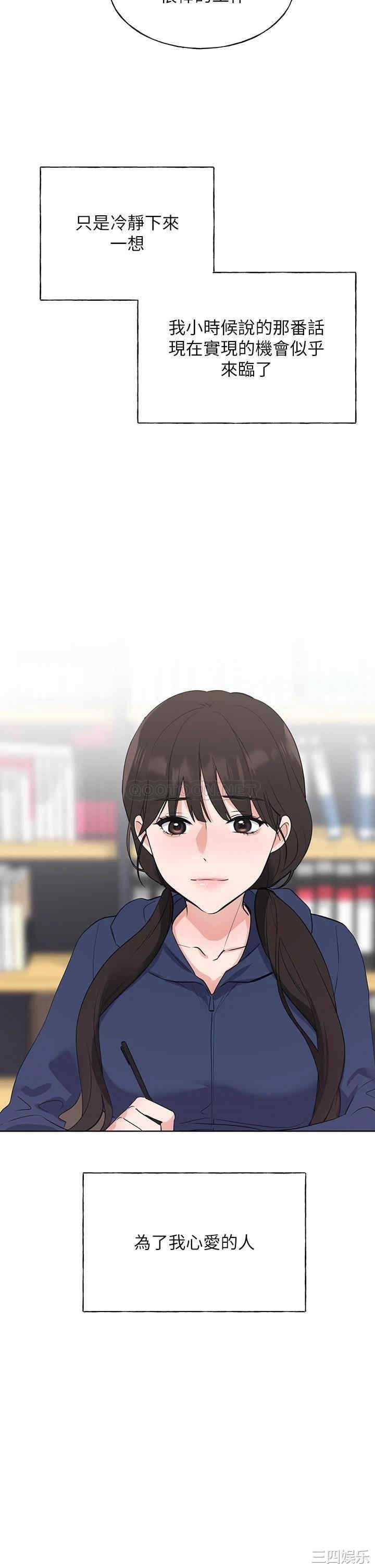 第27张