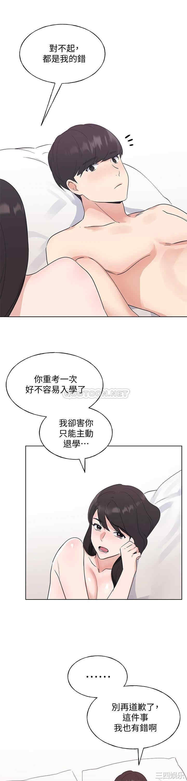 第29张