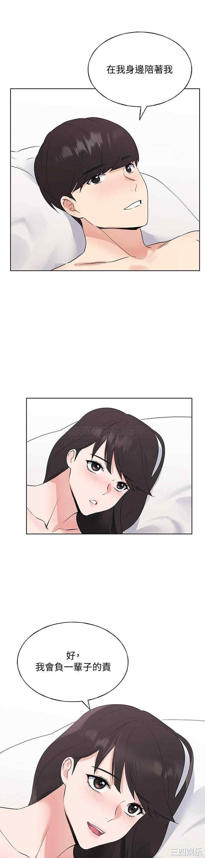 第32张