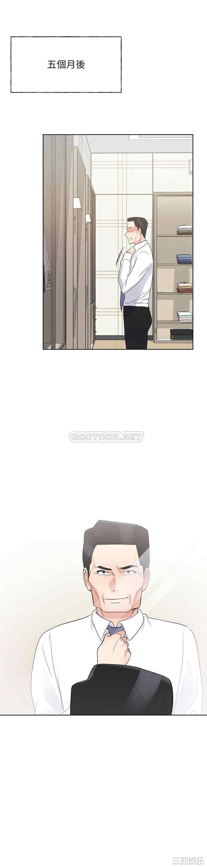 第34张
