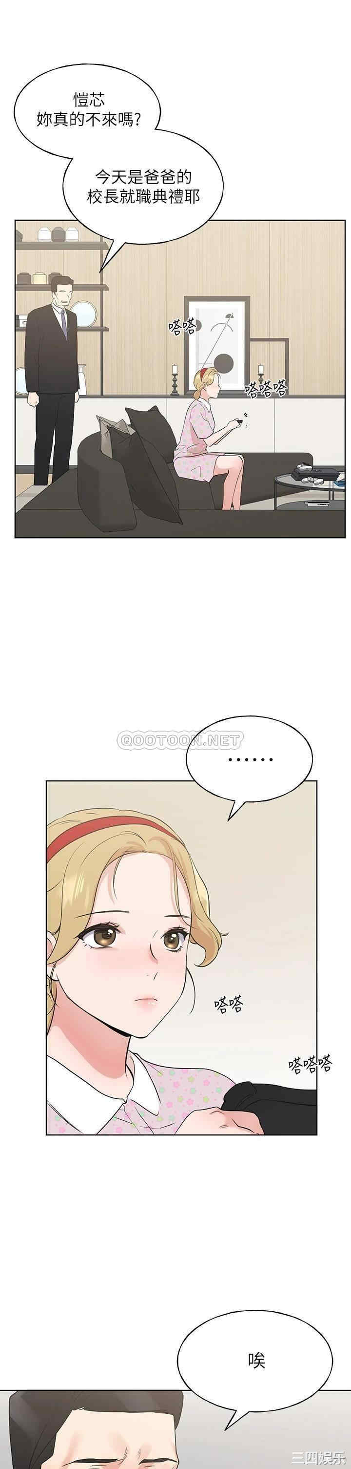 第35张
