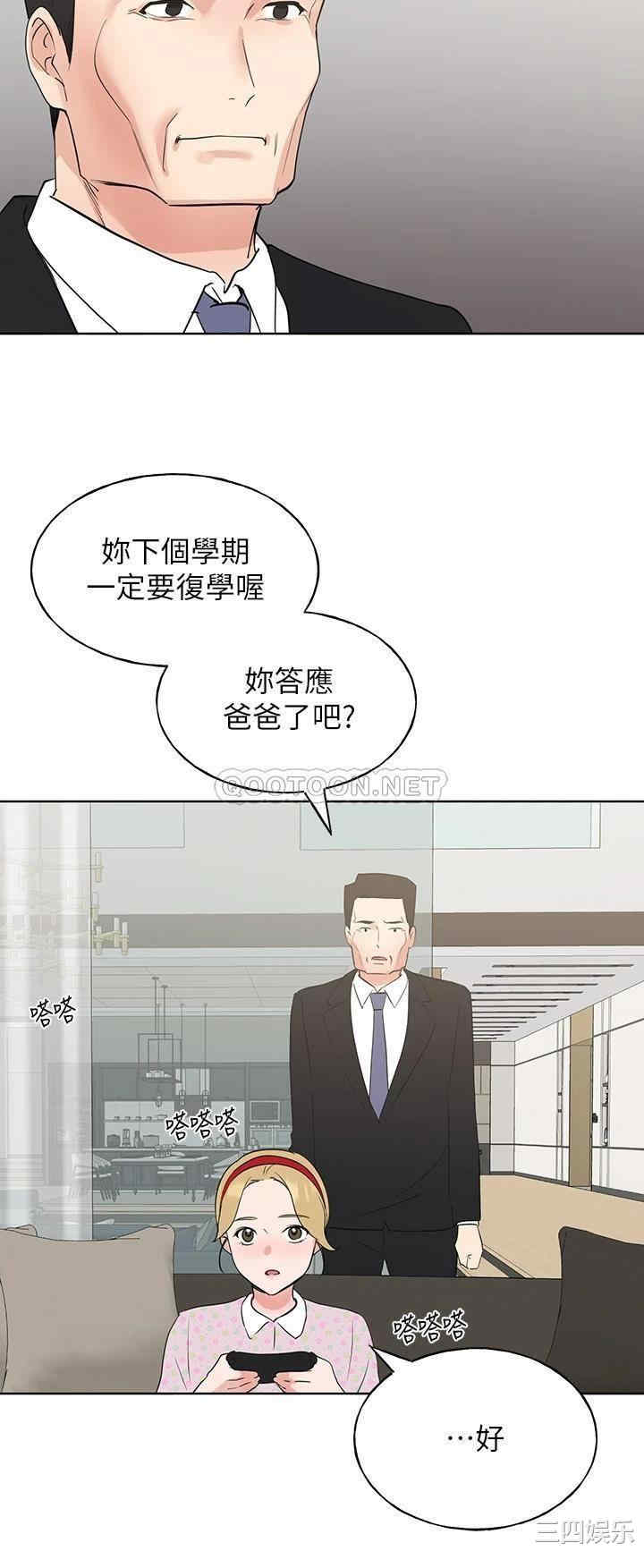 第36张