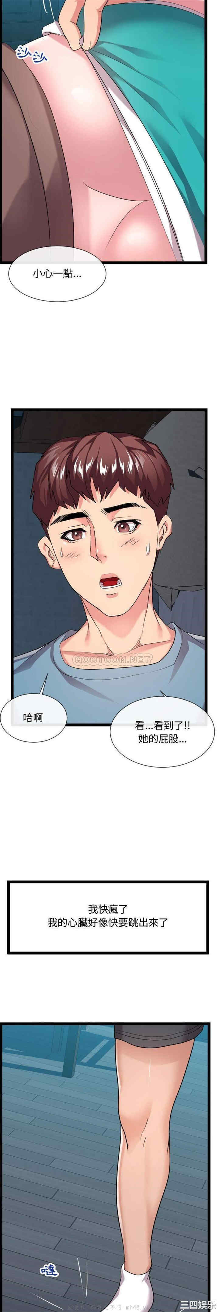 第20张