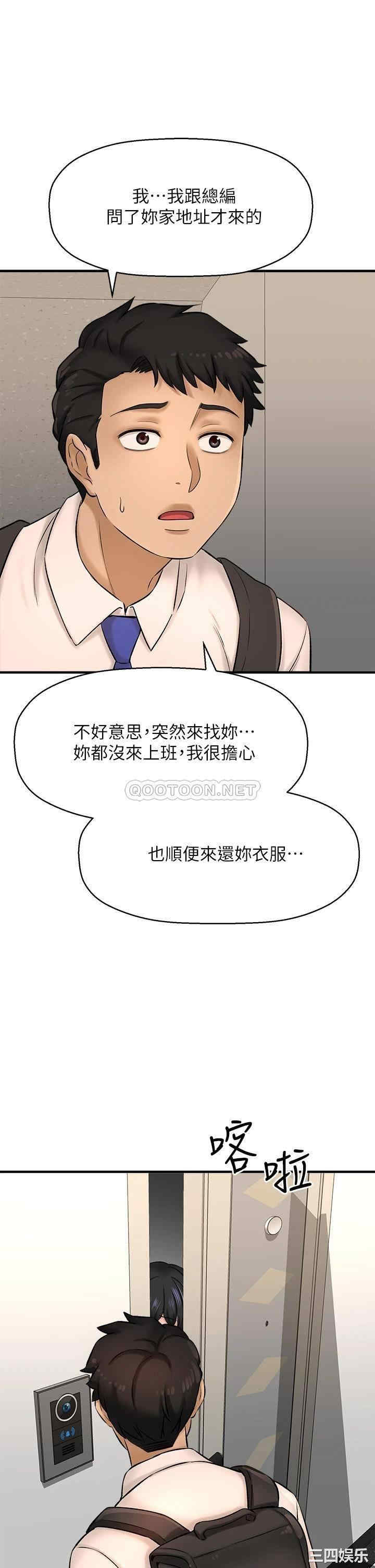 第34张