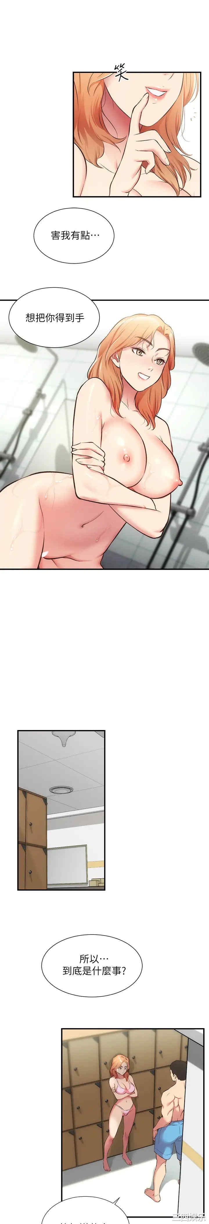 第21张