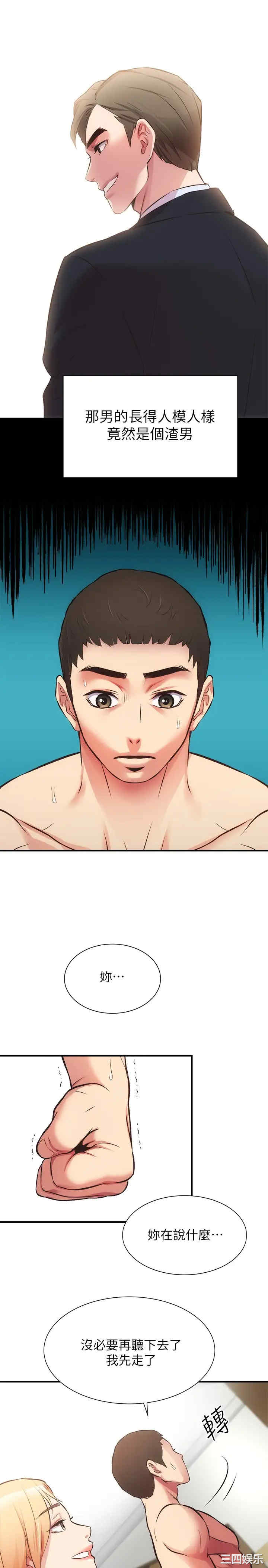第27张
