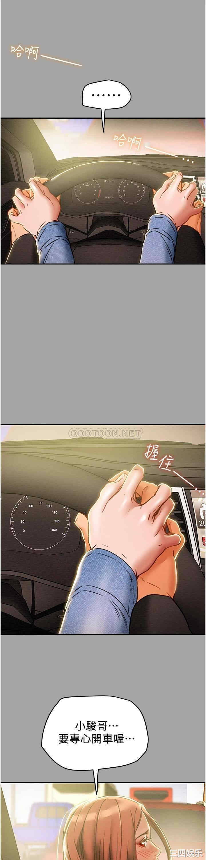 第47张