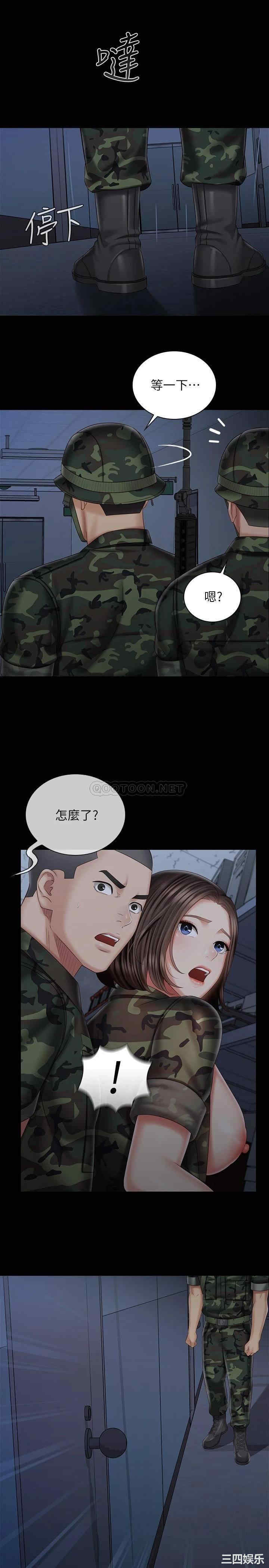 第21张
