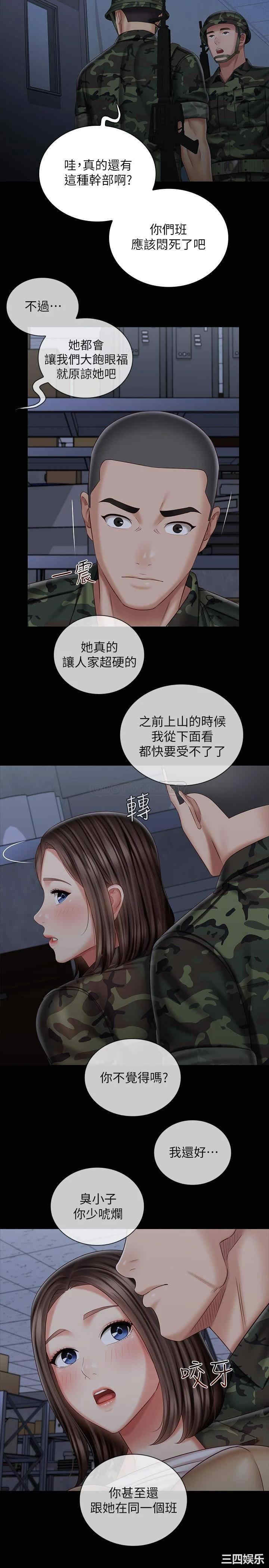 第24张