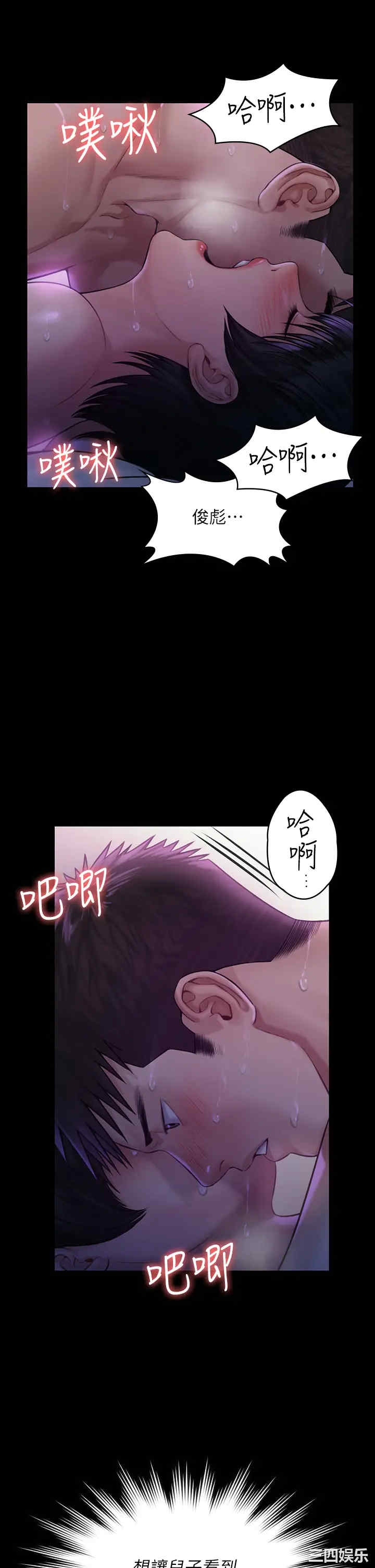第23张