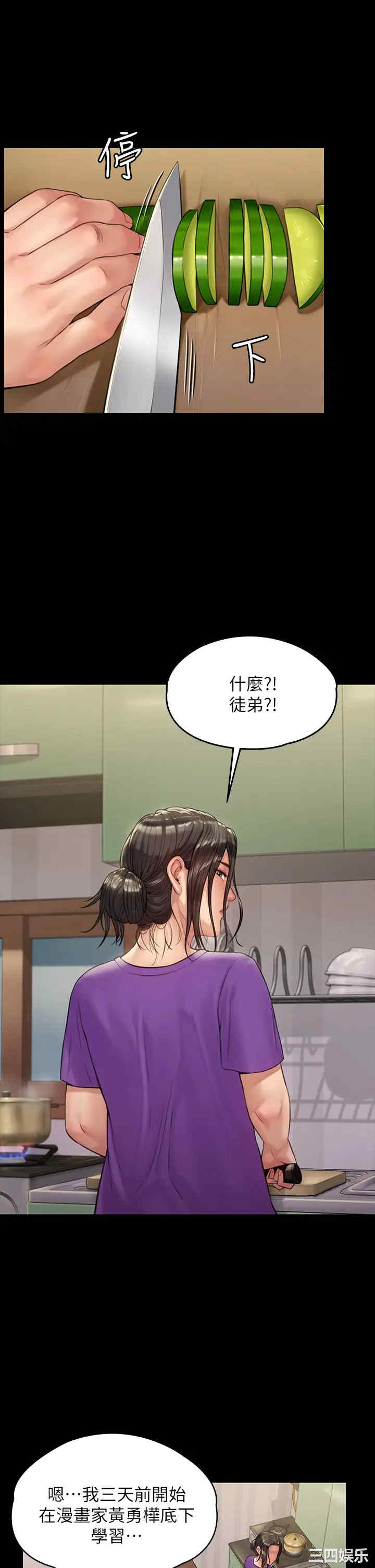 第26张