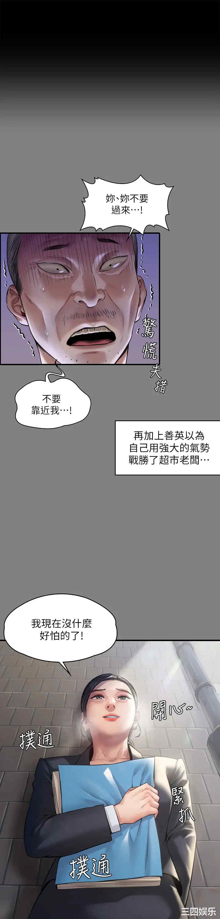 第31张