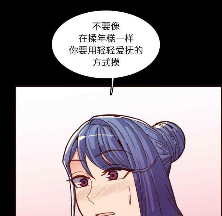 第93张