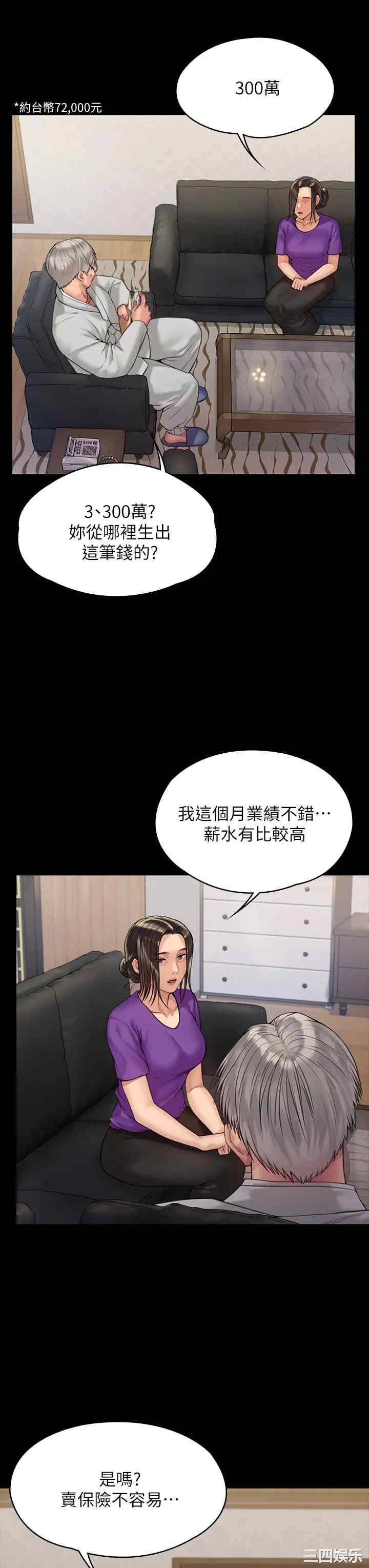 第37张