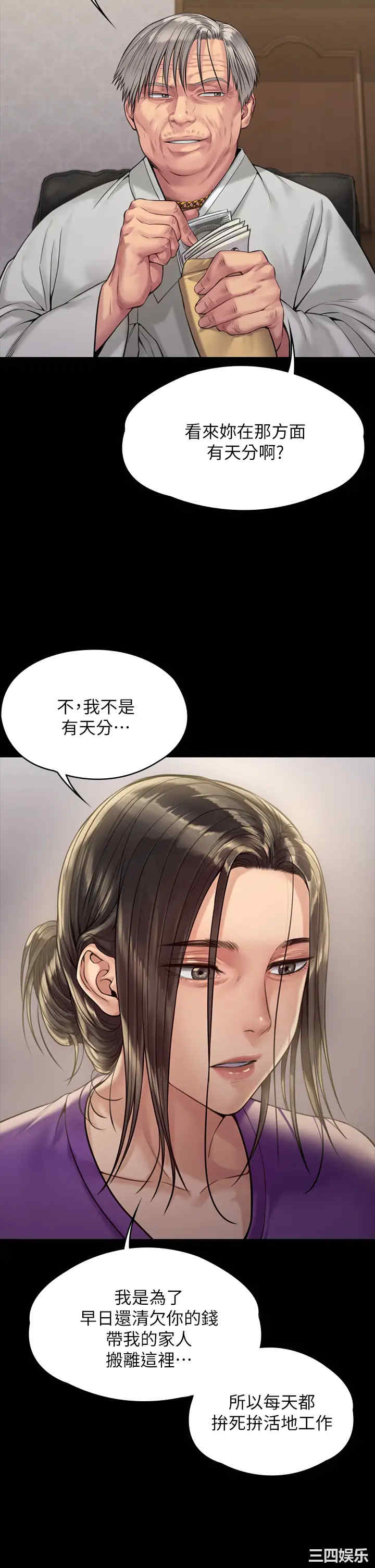 第38张