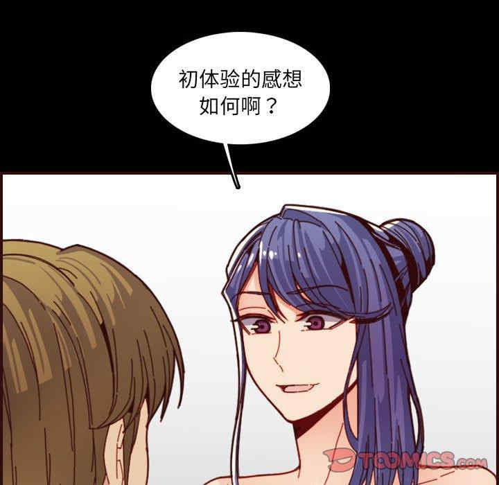 第97张