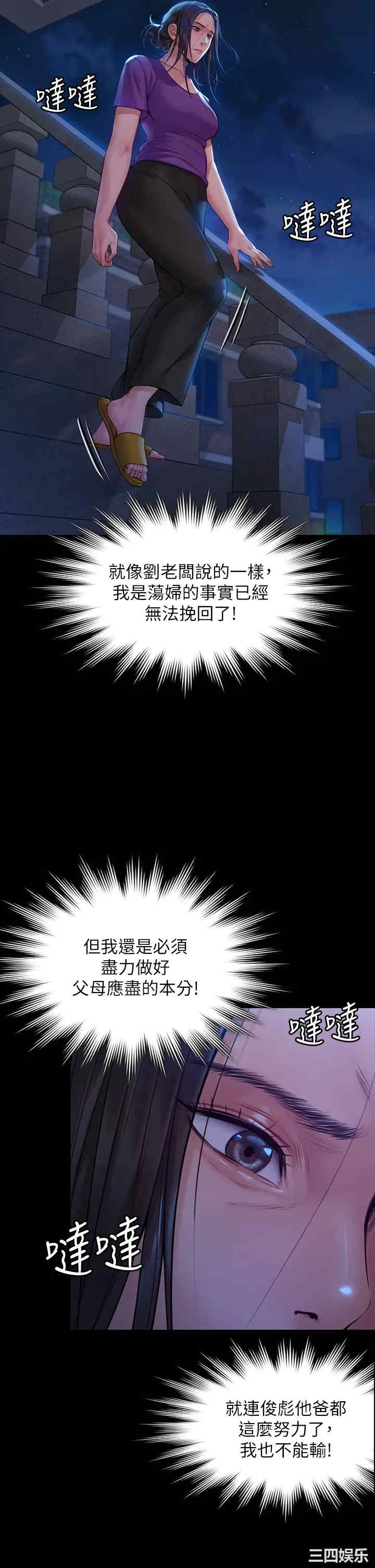 第46张
