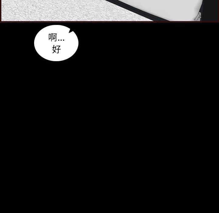 第110张
