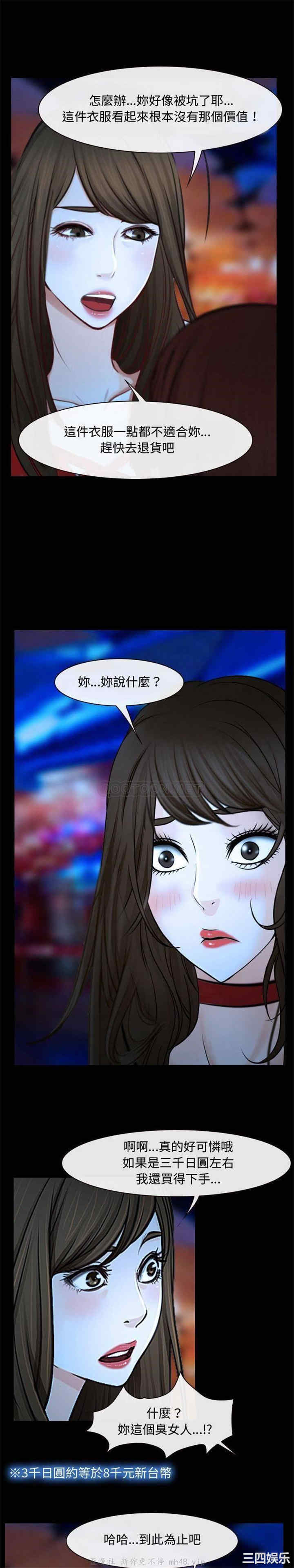 第18张