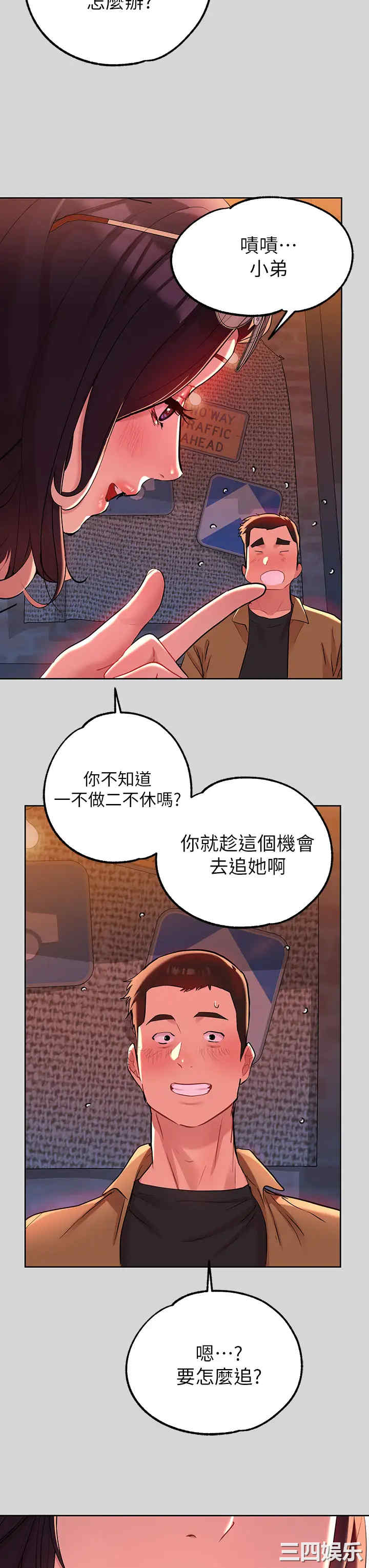 第25张