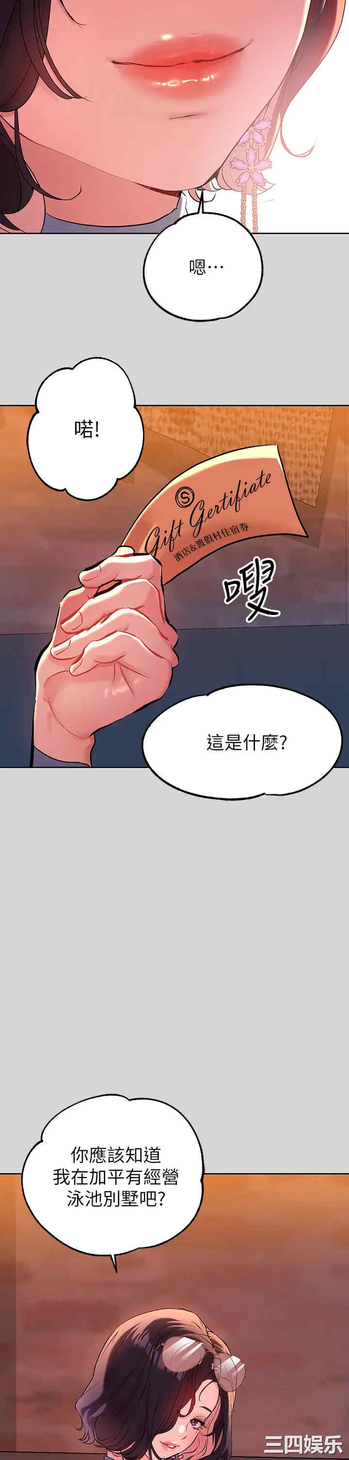 第26张