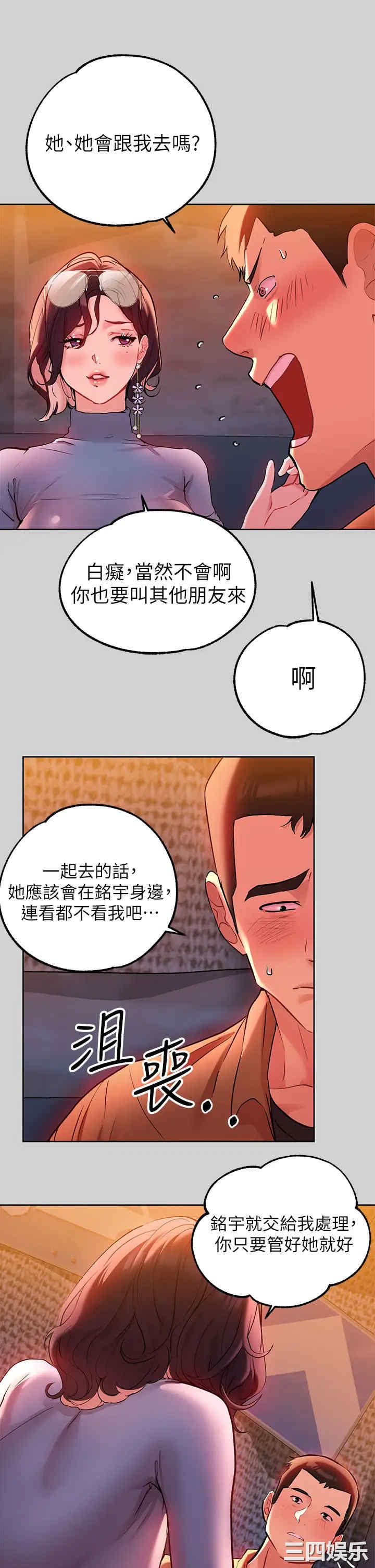 第28张