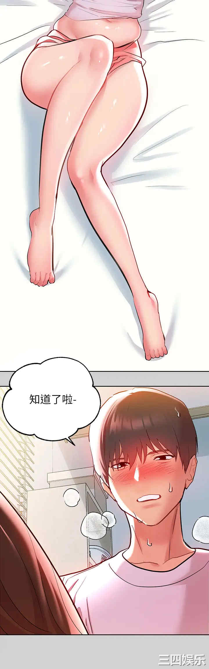 第32张