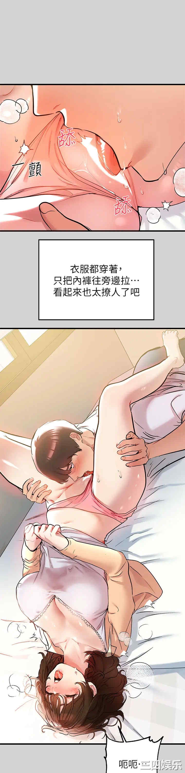 第34张