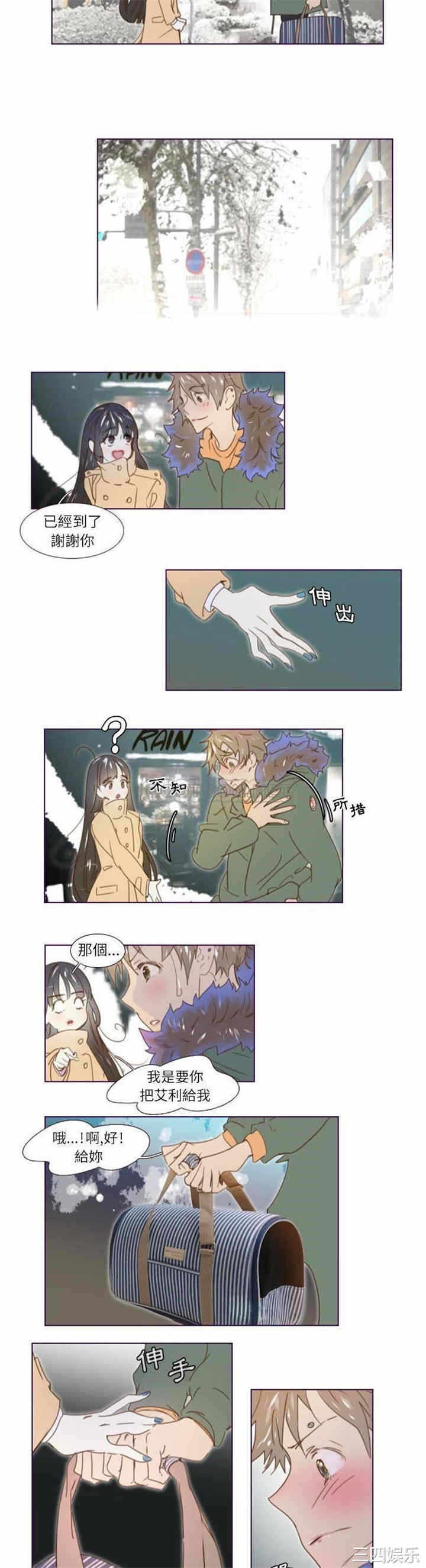 第9张