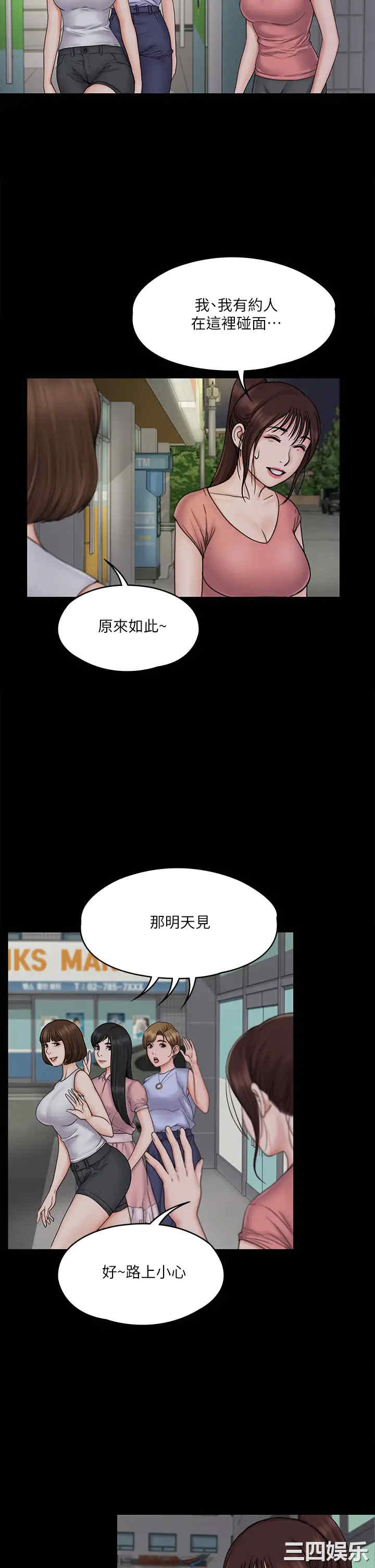 第29张