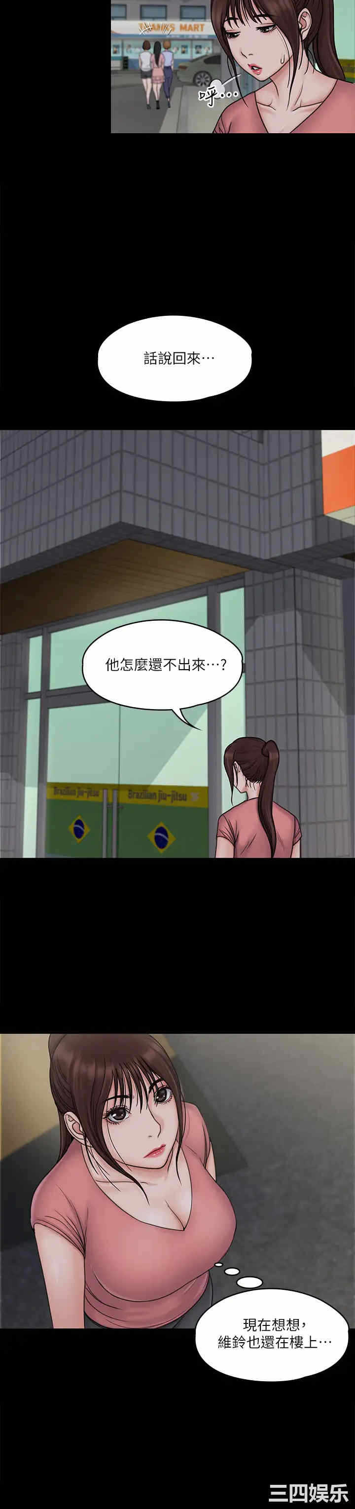 第30张