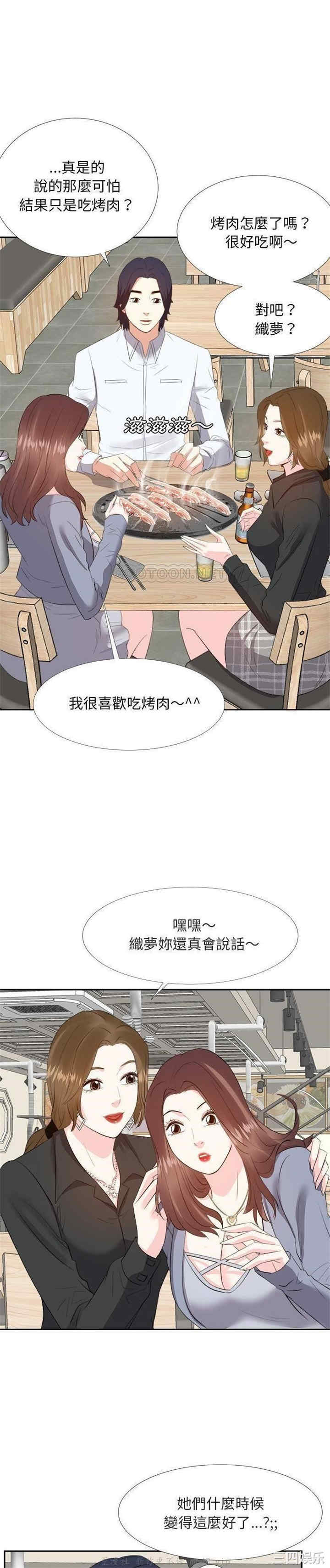 第24张