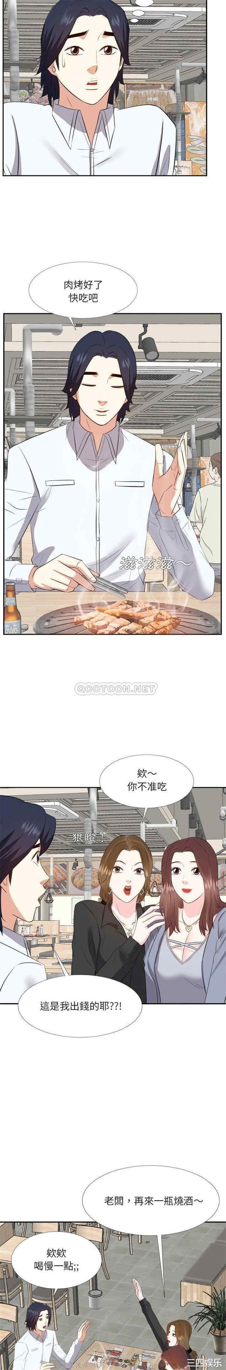 第25张