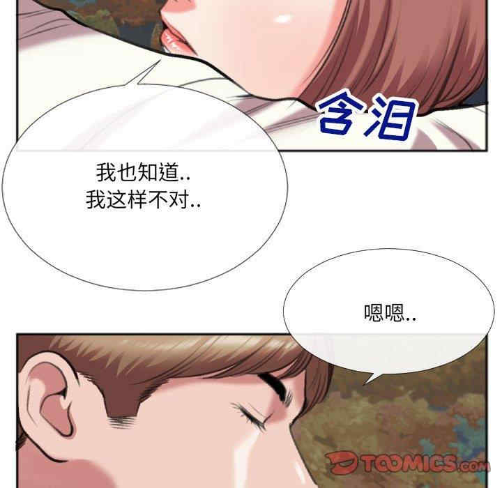 第34张