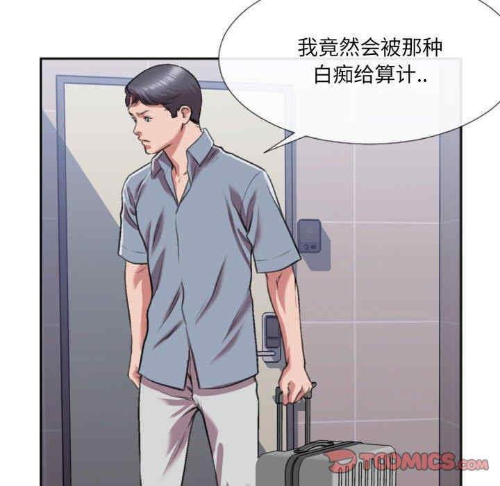 第44张