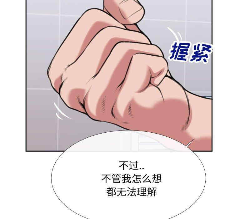 第47张