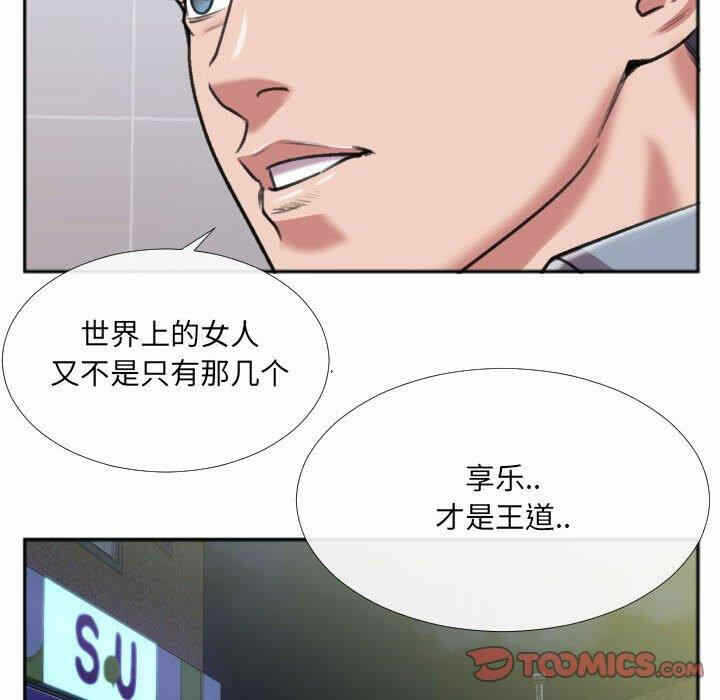 第56张