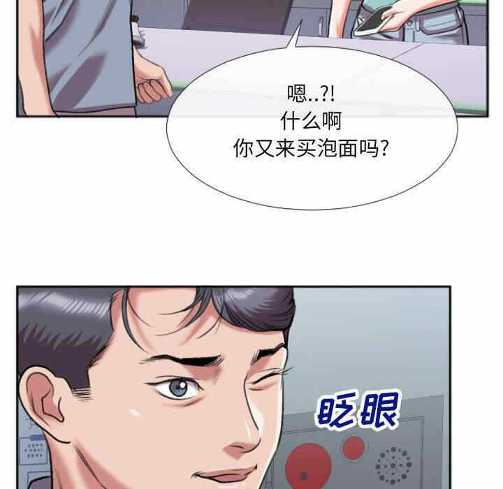 第67张