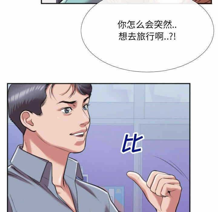 第73张