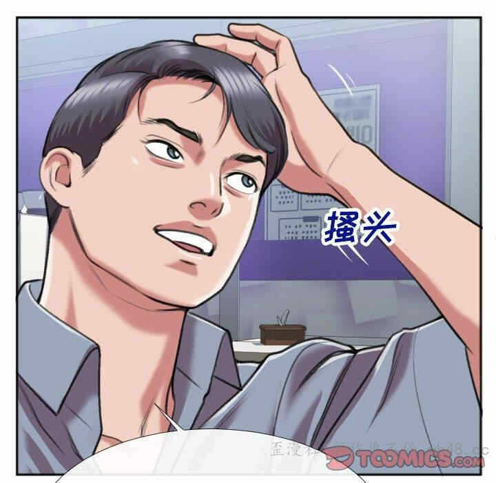 第76张