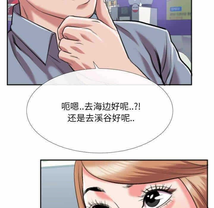第79张