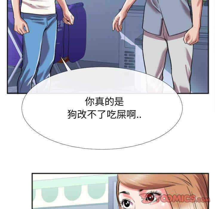 第84张