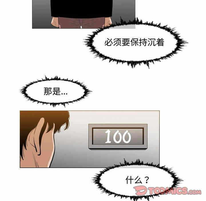 第38张