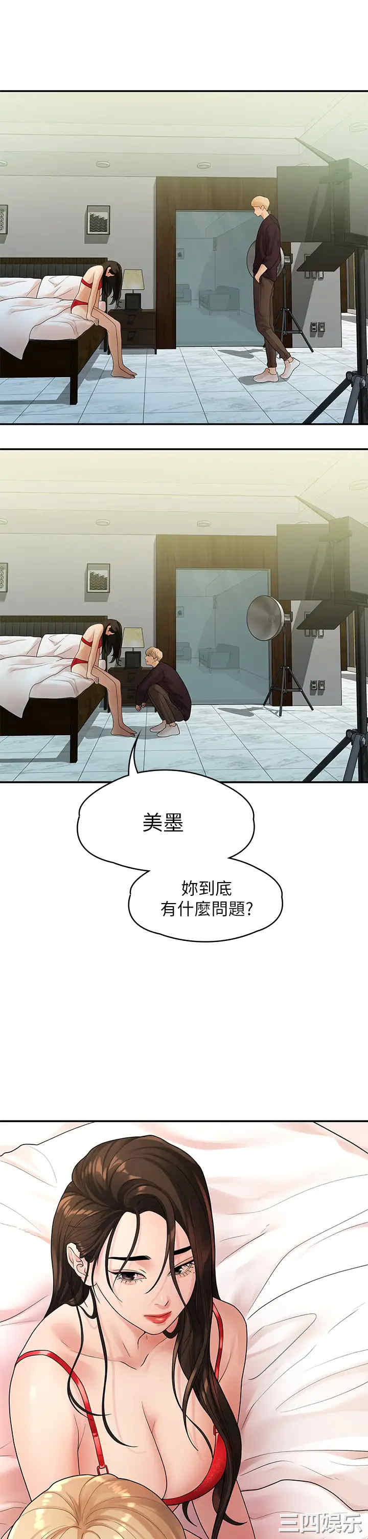 第24张