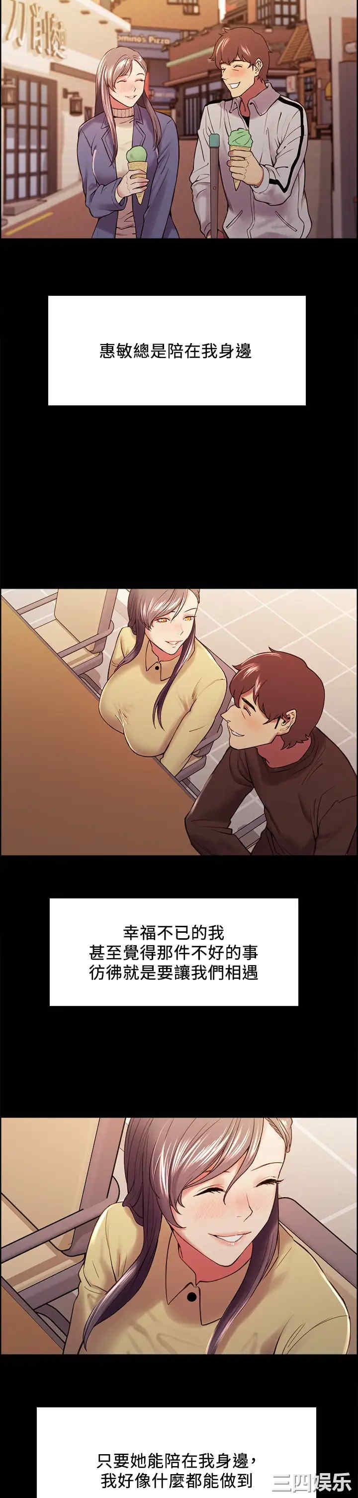 第21张