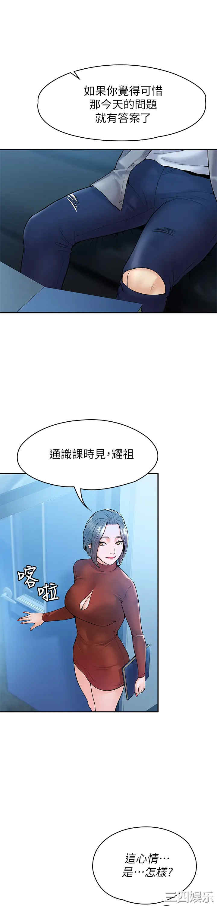 第34张