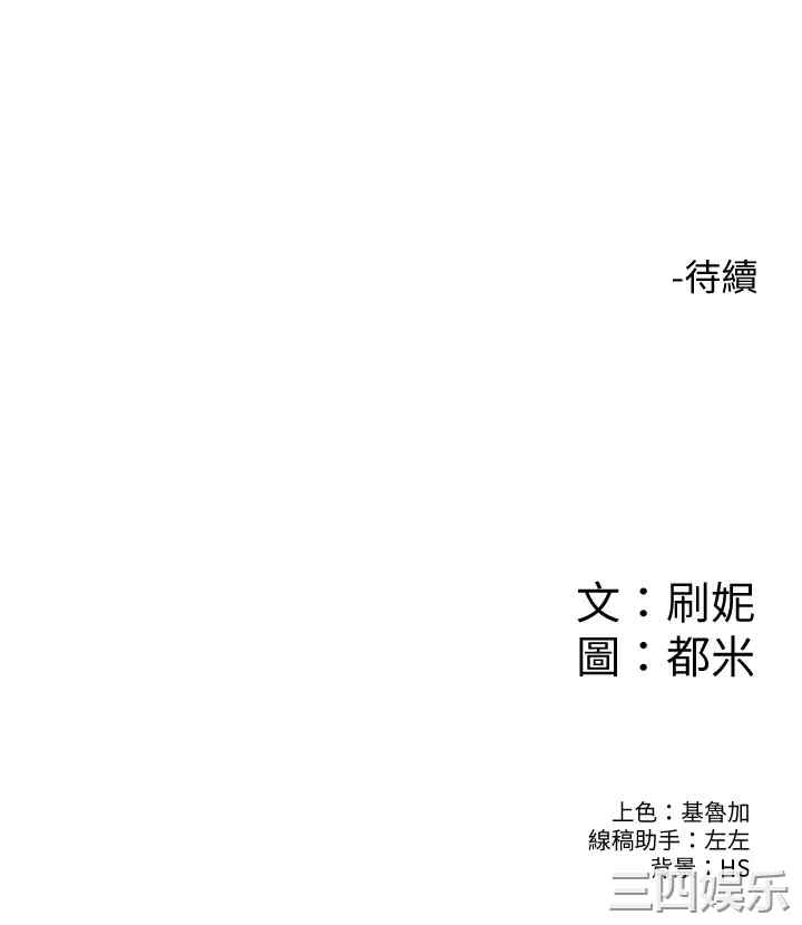第36张