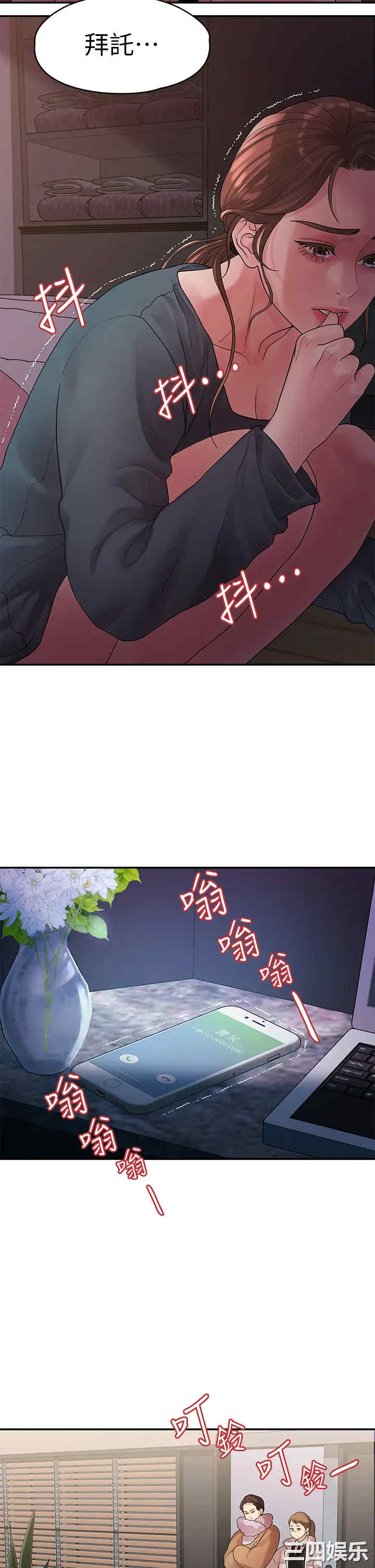 第28张