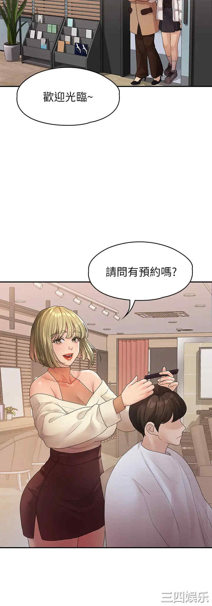 第29张