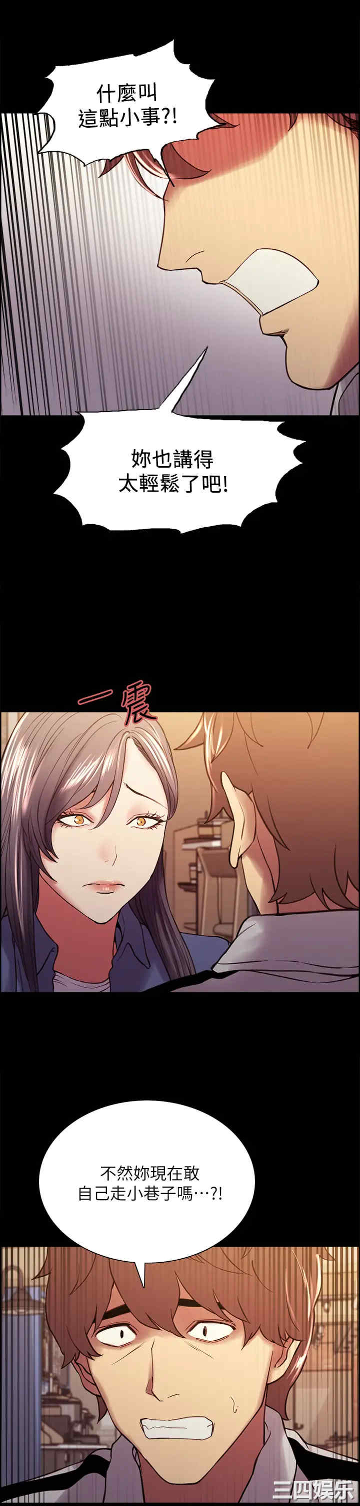 第26张